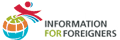 Information for foreigners(另開新視窗)