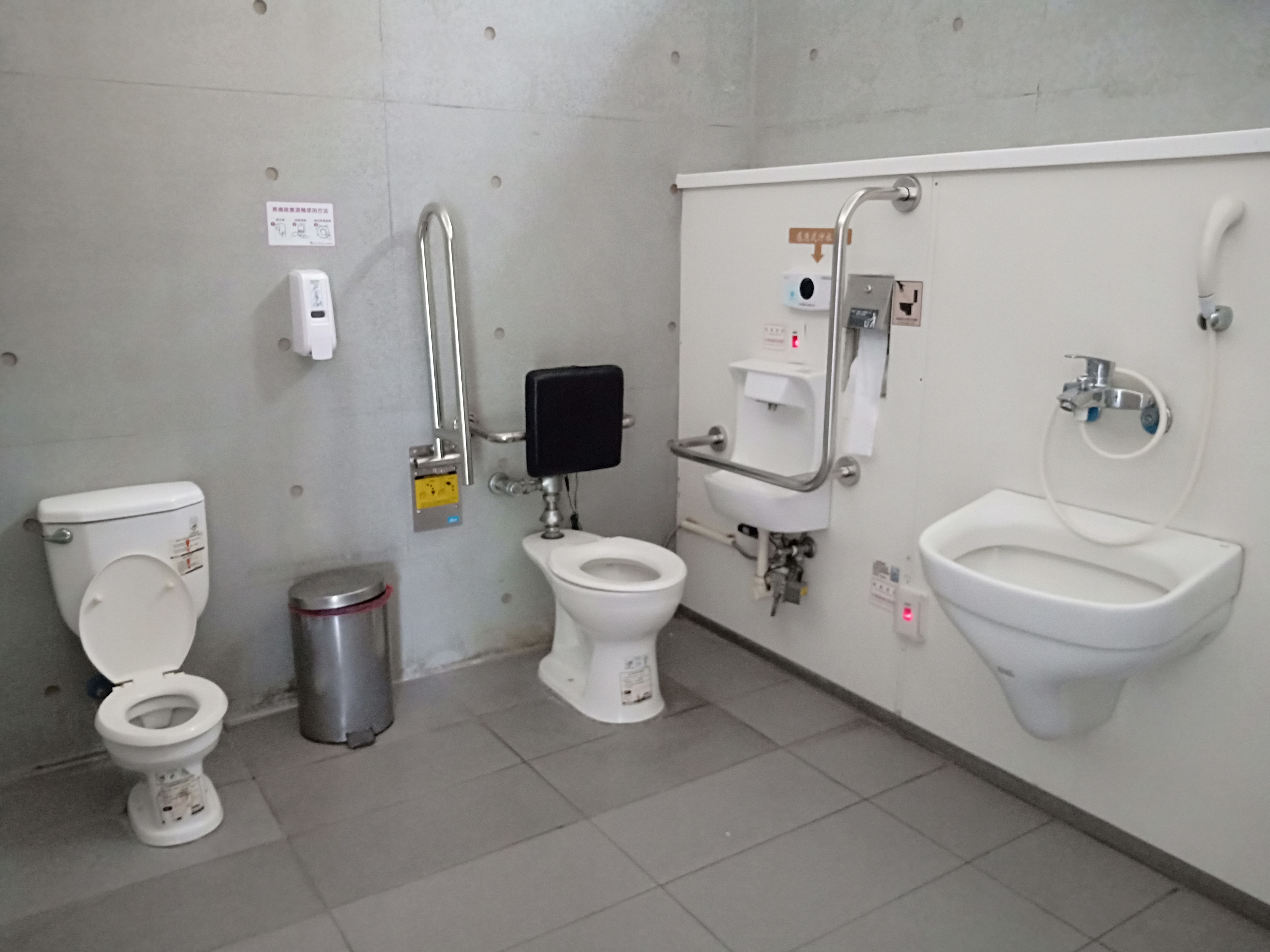 無障礙廁所