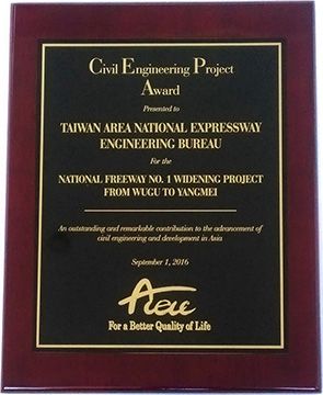 ǥXgu{(ACECC Civil Engineering Project Award)