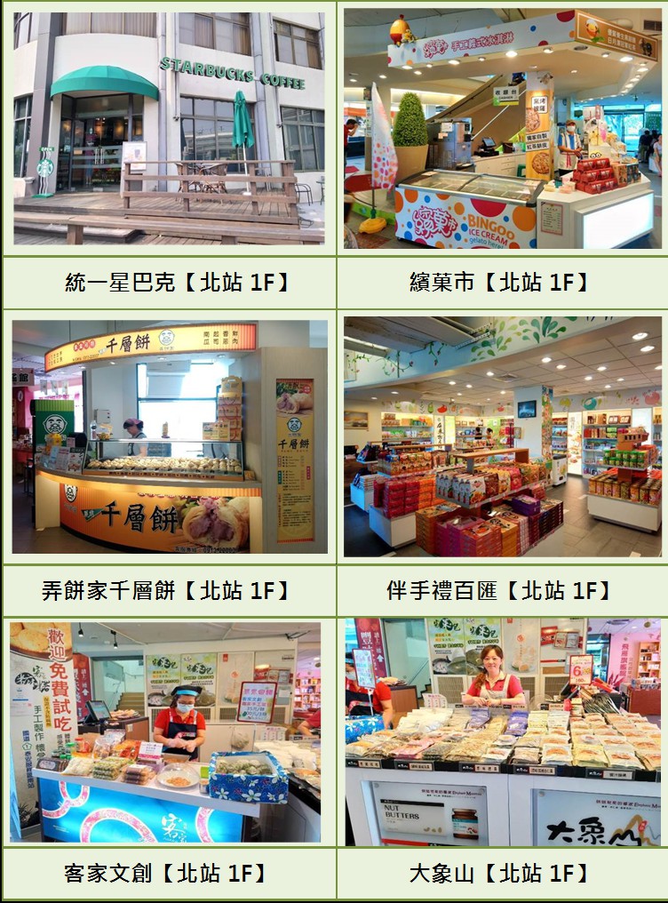 10608泰安專櫃-3.jpg