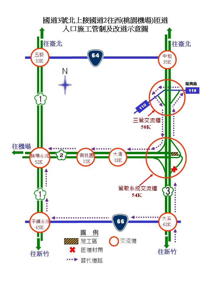 1001220-21國3北接國2西封C.jpg