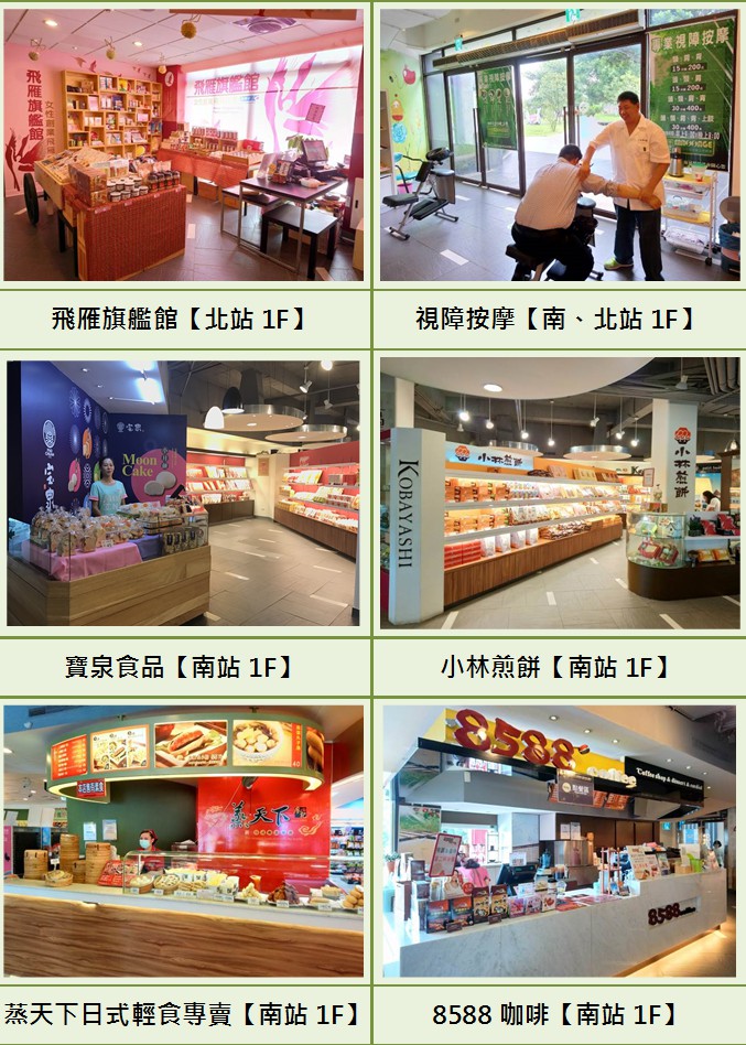 1060913泰安南寶泉專櫃