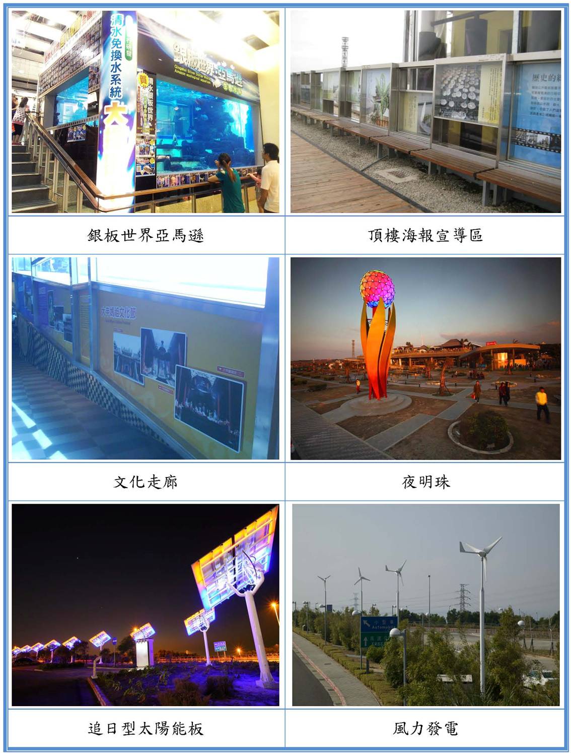 人文特色-3