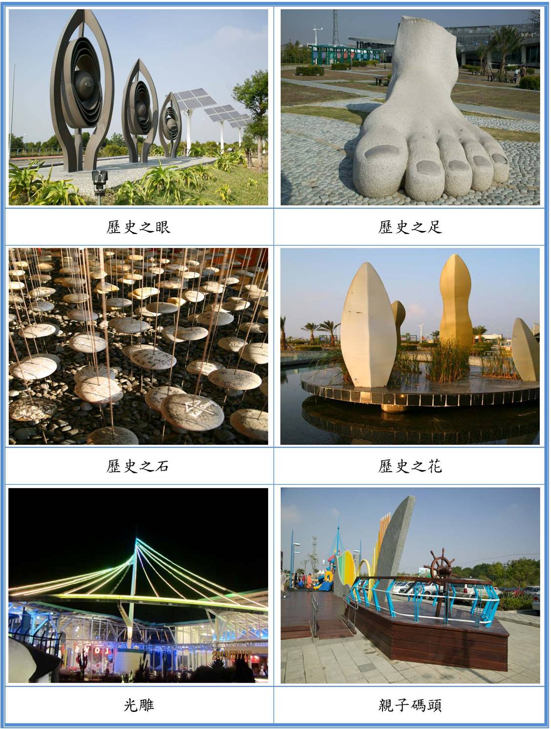 人文特色-4