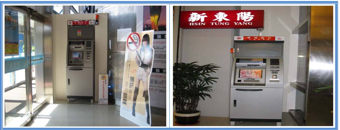 自動提款機
