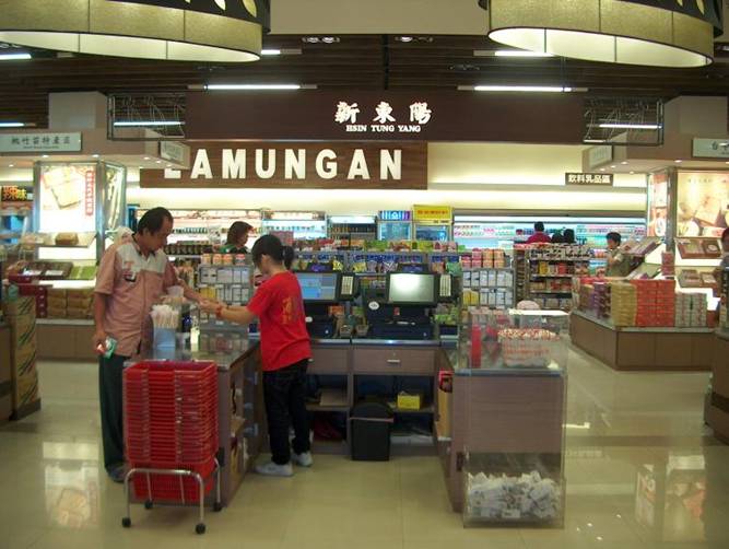 Supermarket