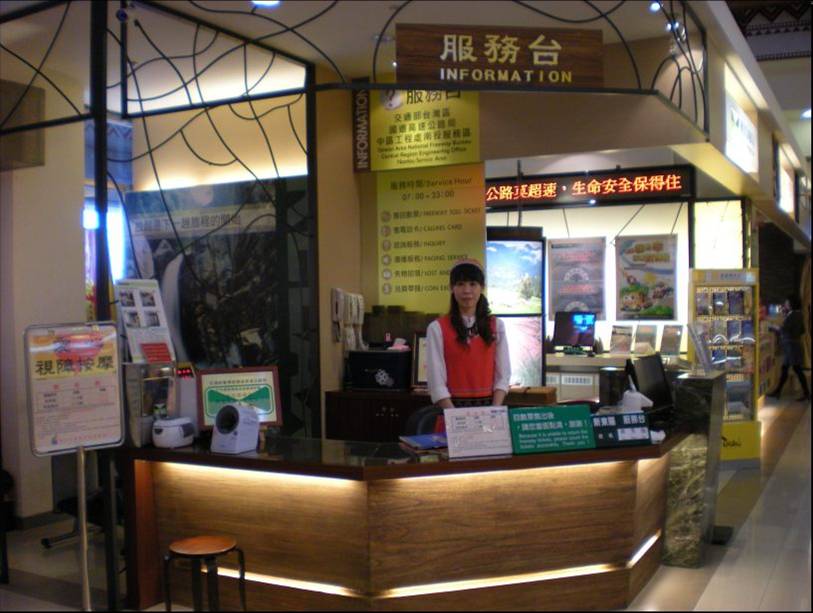 service counter