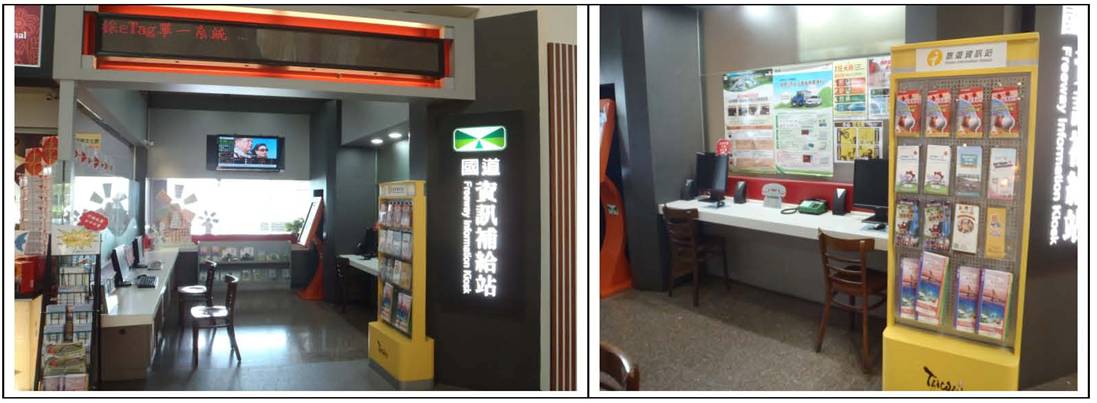 Freeway Information Kiosk