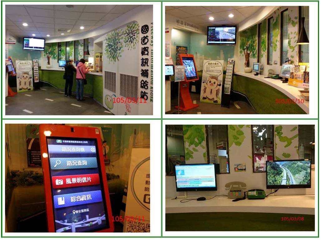 Freeway Information Kiosk