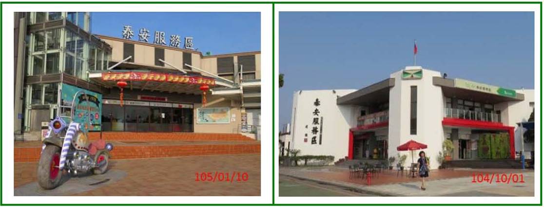 taian service area