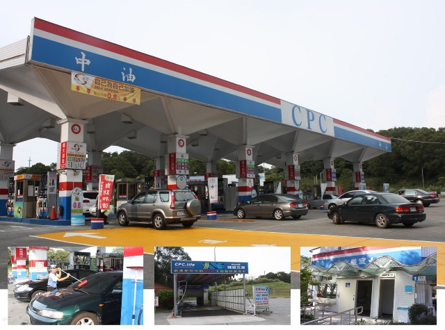 gas station