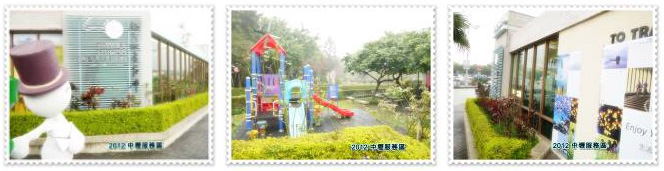 主題設施