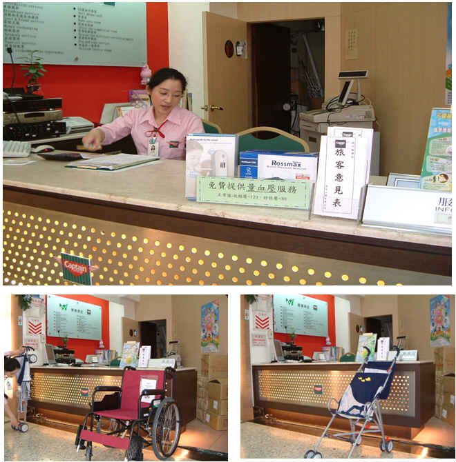 service counter