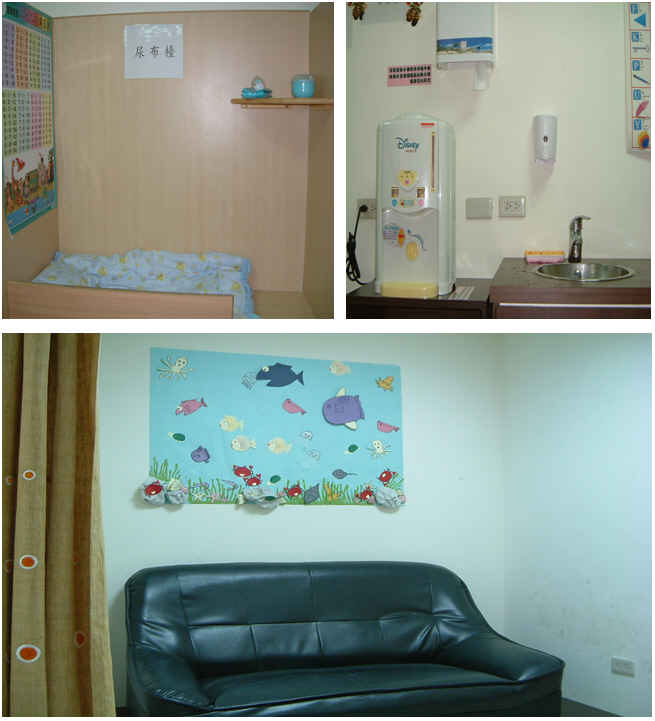 Nursing Room