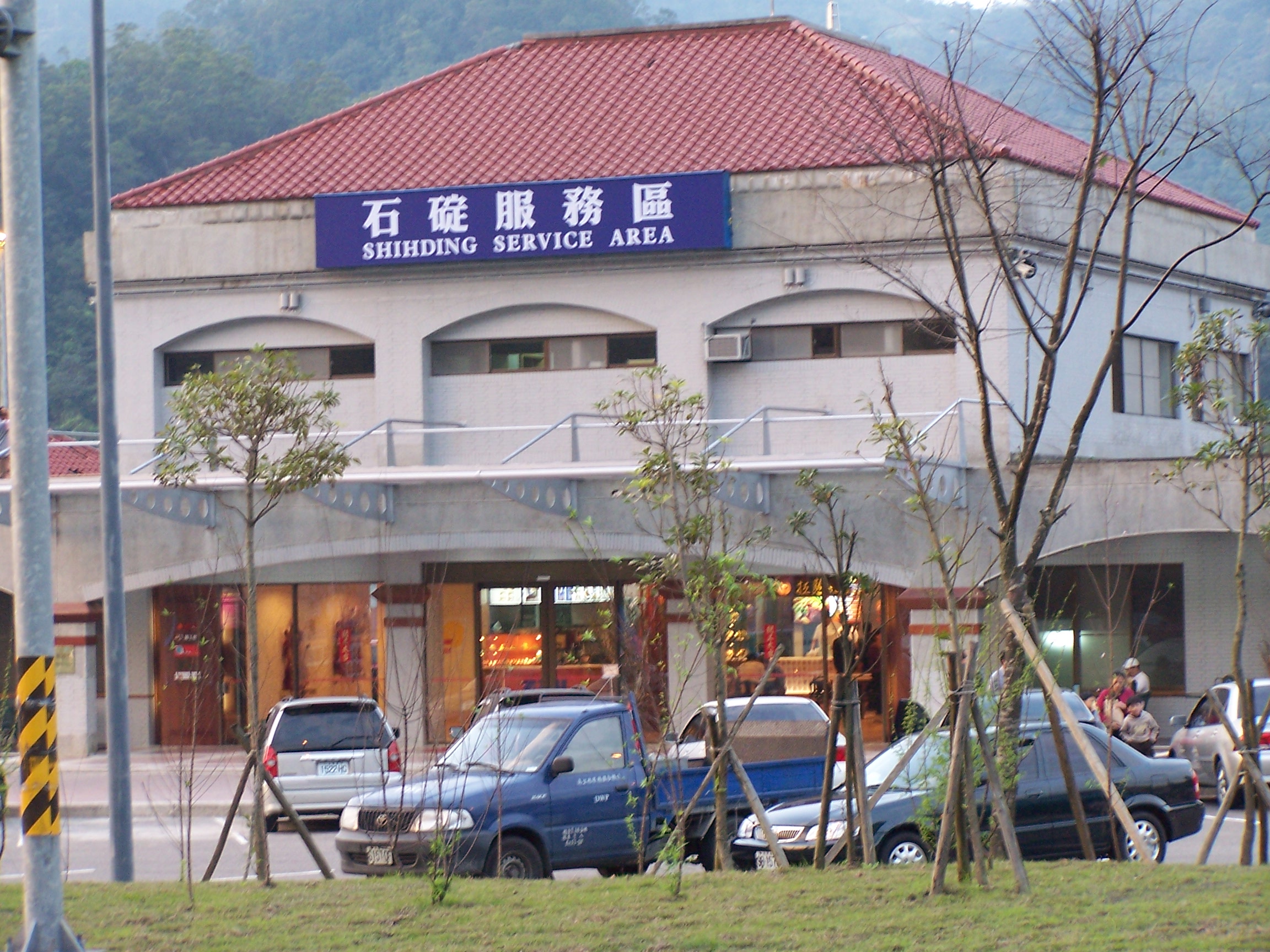 Shihding Service Area