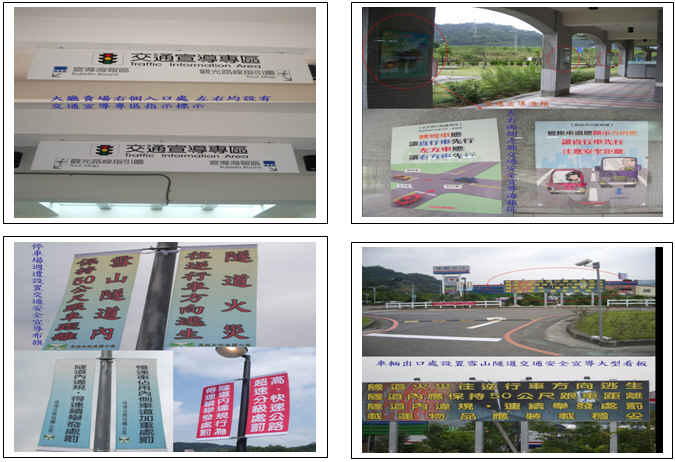 Freeway Information Kiosk