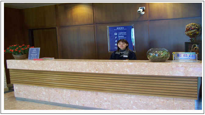 Service Counter