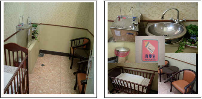 Nursing Room
