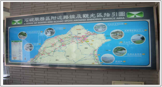 觀光道路指引圖