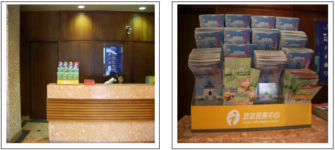 Information Shelf
