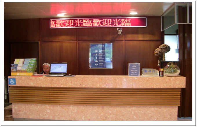 Electronic Information Board