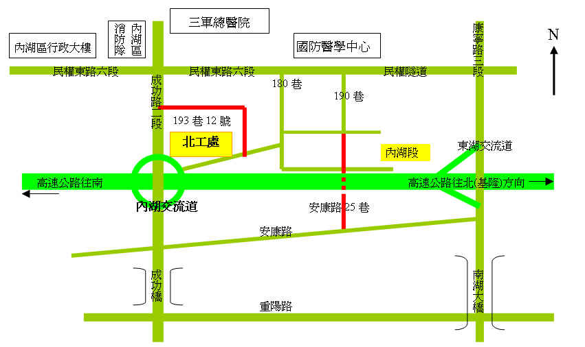 北區工程處位置示意圖-交通資訊:(1)自行開車: 南下:國道1號內湖交流道(16B).北上:國道1號內湖交流道(16)(2)大眾運輸:捷運板南線轉搭藍20.36.小3.284...等公車於上灣仔站下車即可
