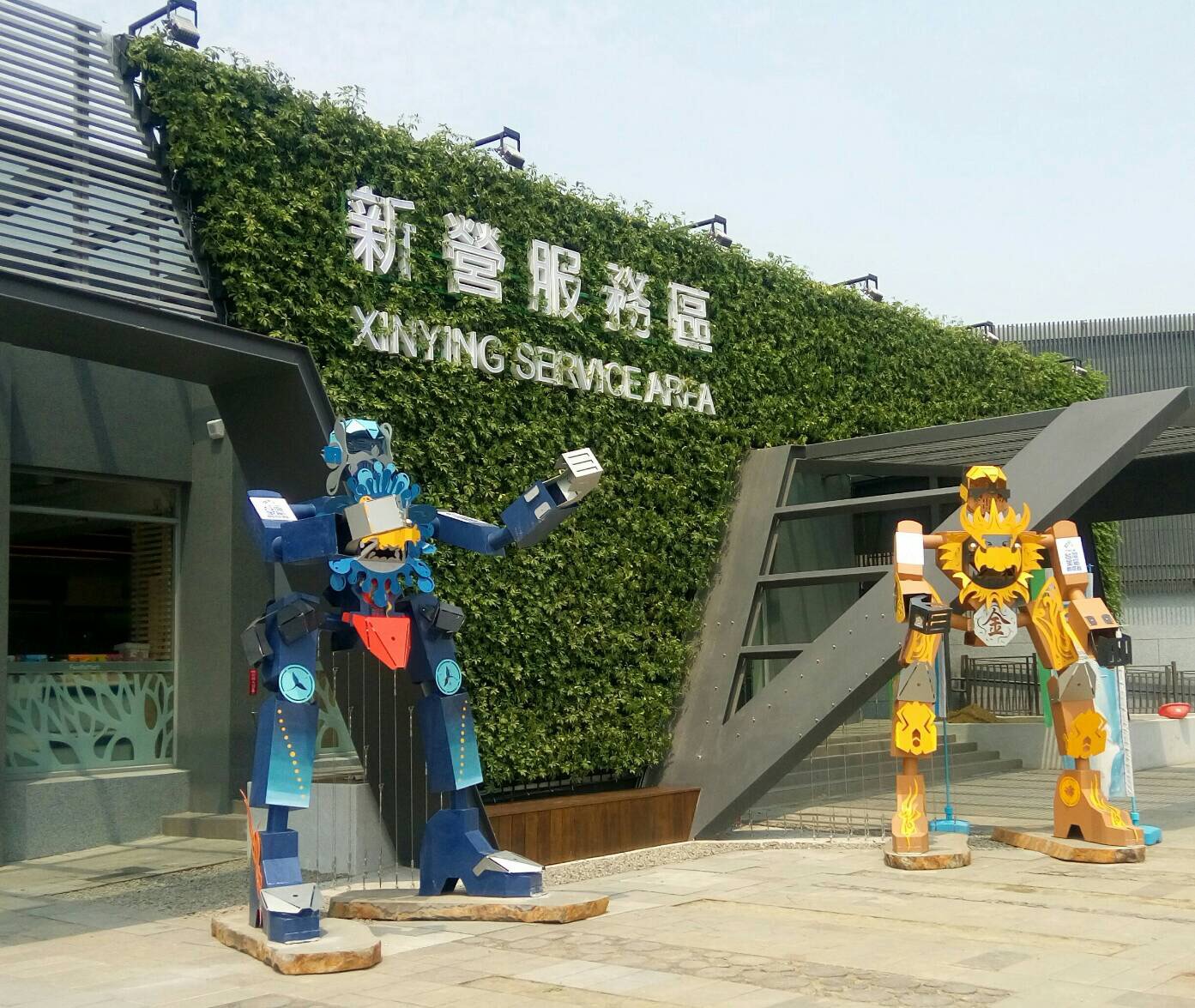金剛展-1