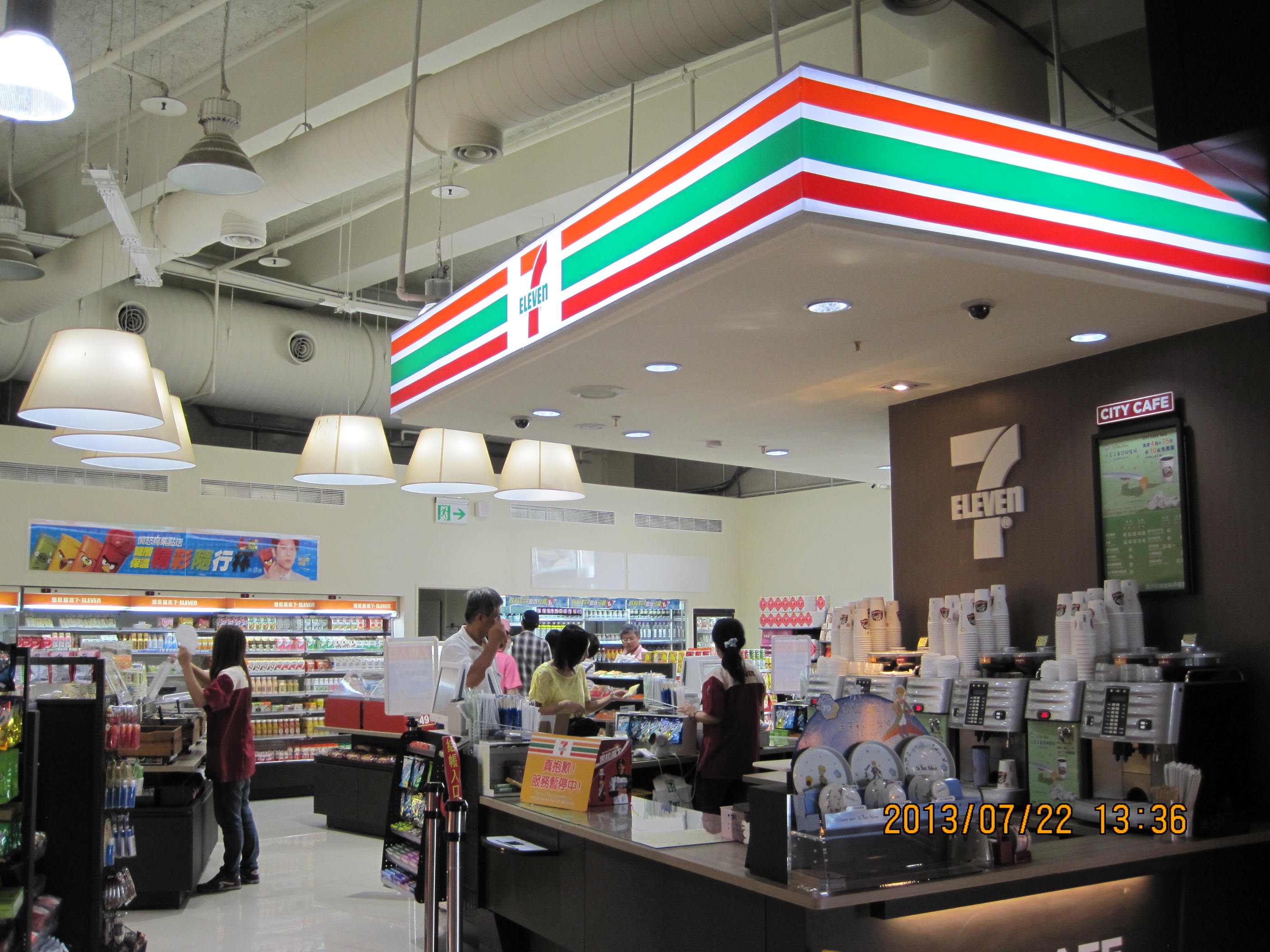 7-11便利商店