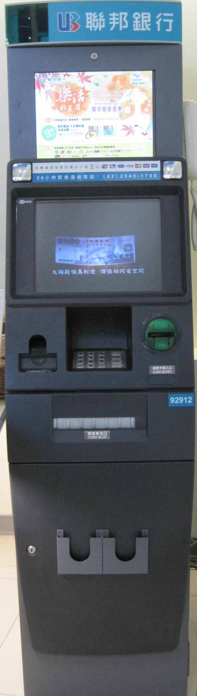 聯邦銀行