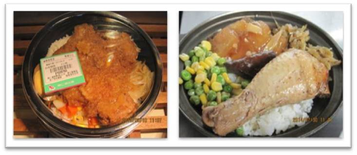 豐味棧