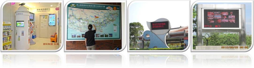行旅指引設施