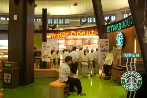 DSSR Tourist Lounge