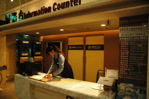 Information