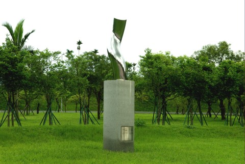 公共藝術-伸