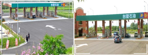 台亞加油站