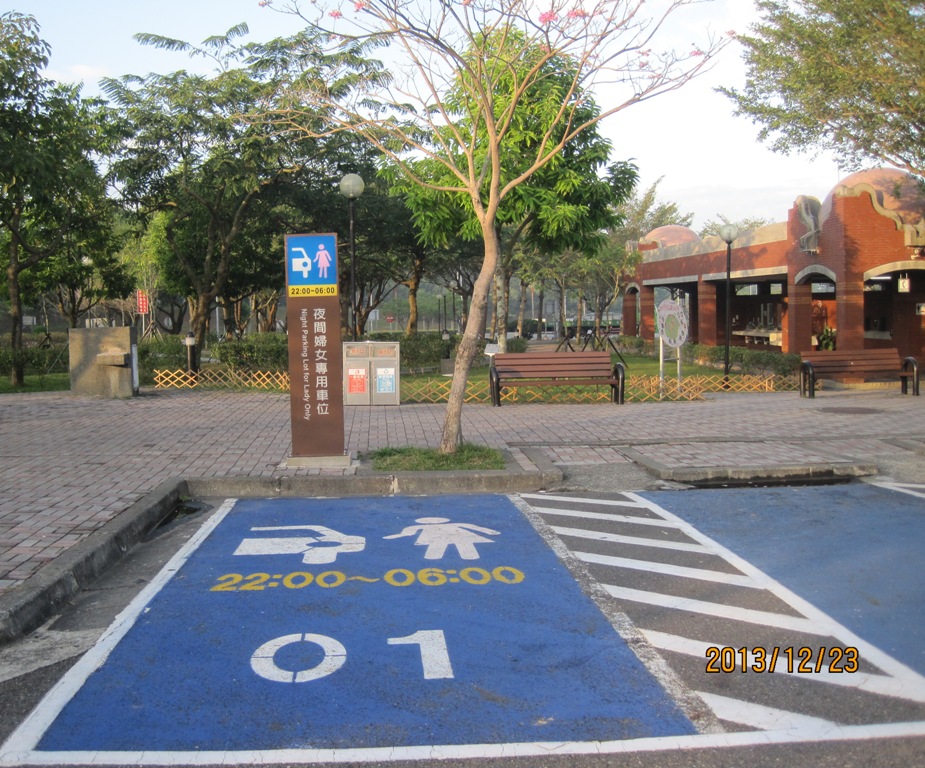 婦女停車位