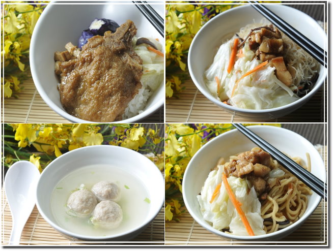 豐味棧