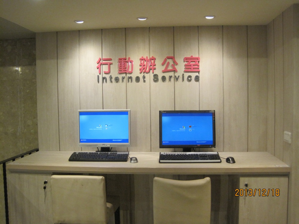 行動辦公室