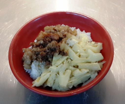 筍干飯