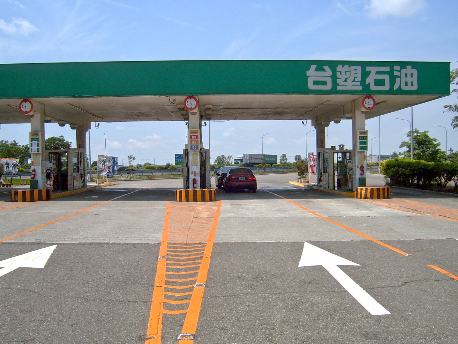 /UserFiles/Image/Southern/hysr/10.加油站.jpg