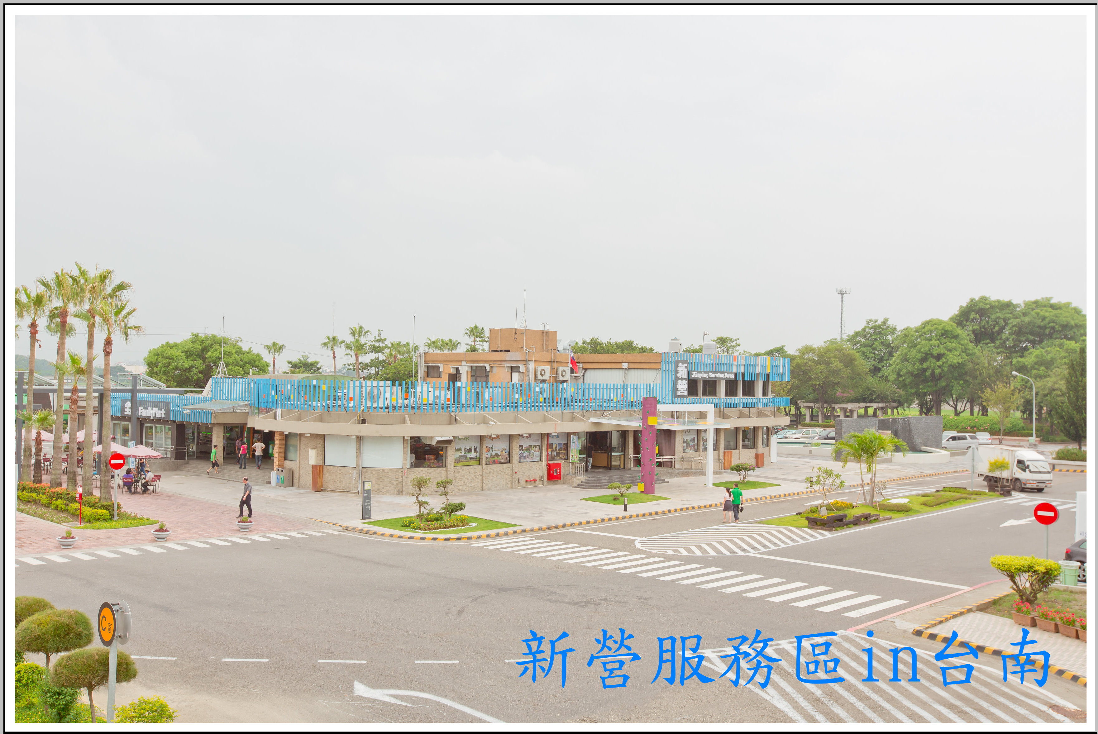 外觀