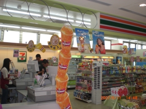 convience store