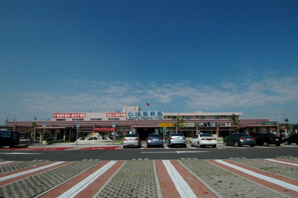 rende service area