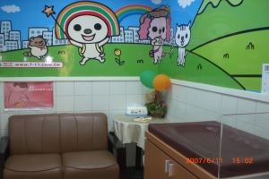 Nurseries