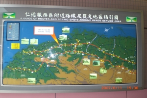 render service area