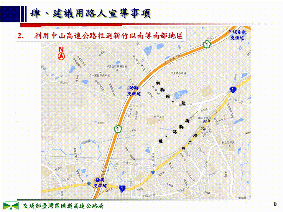 高速公路進出口替代道路改道示意圖一