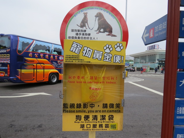 狗便清潔袋