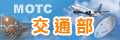 MOTC(另開新視窗)