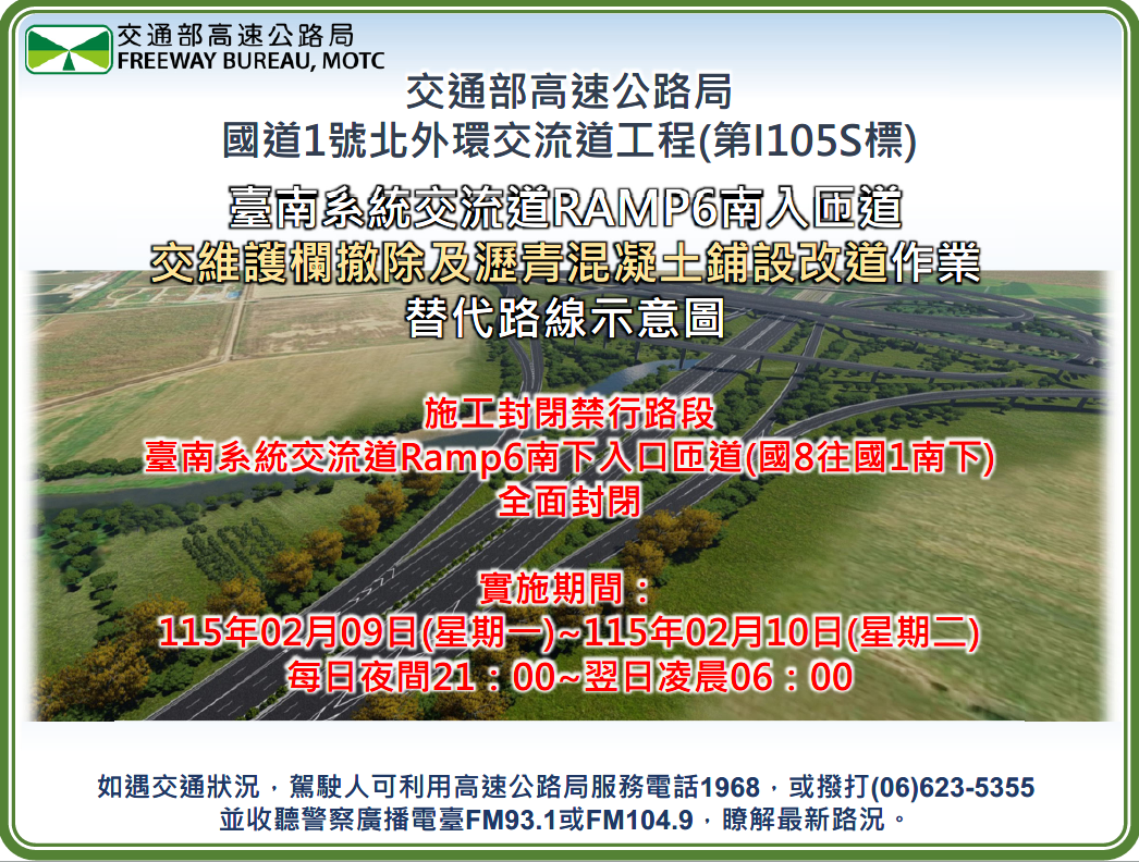 北外環-1150209-1.png