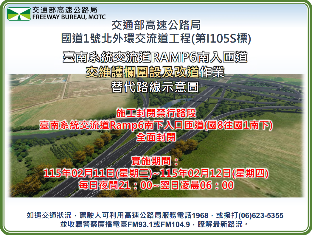 北外環-1150211-1.png